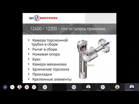 Видео: Датчики уровня 02 декабря
