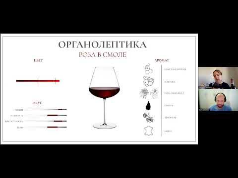 Видео: Обзор итальянского вина из Пьемонта Vallana Spanna 2018 Colline Novaresi DOC