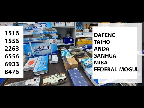 Видео: Производители вкладышей для Weichai. Самый подробный видео-обзор!