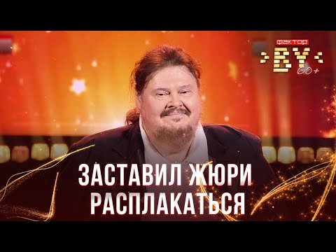 Видео: Григорий Полищук — Памяти Карузо | ФАКТОР.BY 60+ | Выпуск 2