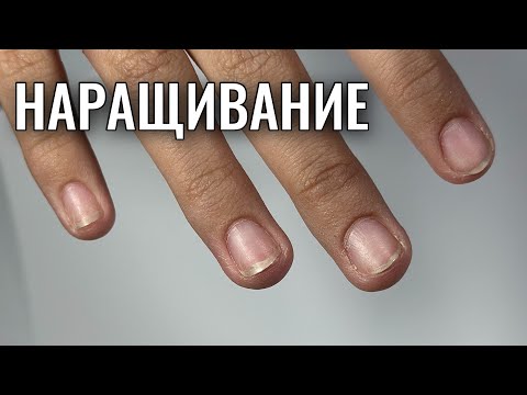 Видео: НАРАЩИВАНИЕ НОГТЕЙ. Виктория Авдеева