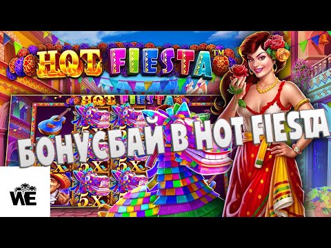 Видео: БОНУС БАЙ HOT FIESTA | РОЗЫГРЫШ 100К