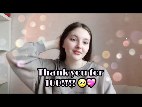 Видео: о себе//разговорное видео/100 подписчиков на канале💞