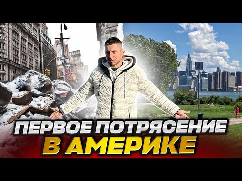 Видео: Удивился и прослезился...