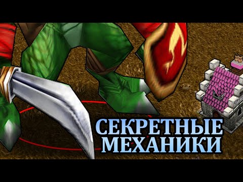 Видео: Самый большой юнит за ВСЮ историю канала!