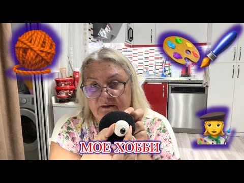 Видео: ‼️У МЕНЯ РУКИ ЧЕШУТСЯ😱@МАМА ЛЕНА