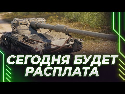 Видео: МАНТИДОДИК - СЕГОДНЯ ПРИДЕТ РАСПЛАТА ЗА НАГИБ