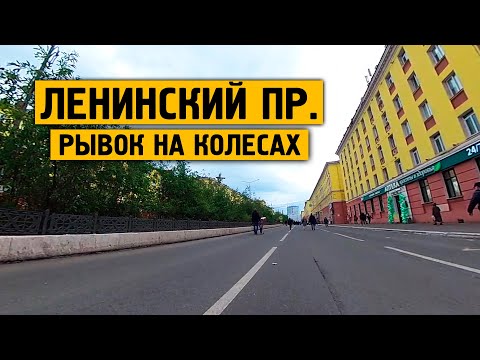 Видео: Ленинский пр. / День города / Вся улица / Норильск / Блог ( За 7 минут  )