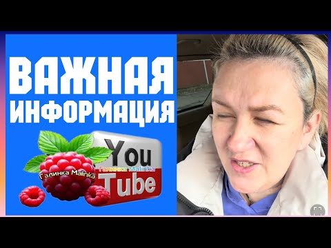 Видео: Деревенский дневник /Важная информация /Обзор /Мать-героиня /Леля Побируха /Ольга Быкова 