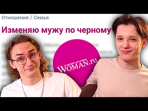 Видео: ВЫСТАВКА ЧЕЛОВЕЧЕСКИХ ПОРОКОВ | ЖЕНСКИЕ ФОРУМЫ