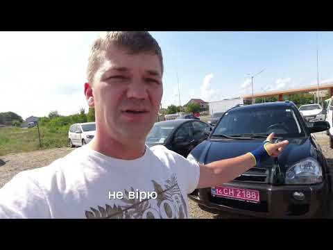Видео: Hyundai Tucson 2007 2.0 crdi 4*4 НОВА МАШИНА!!! Капсула!! Збережений просто неймовірно!!! 