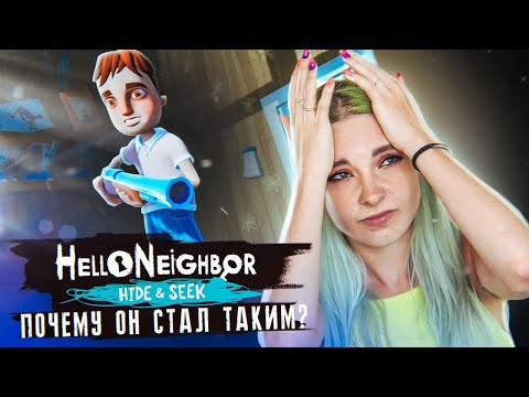 Видео: БРАТ, НЕ СТРЕЛЯЙ В МЕНЯ! ► ПРИВЕТ СОСЕД Хайден Сик ► Hello Neighbor: Hide & Seek Прохождение