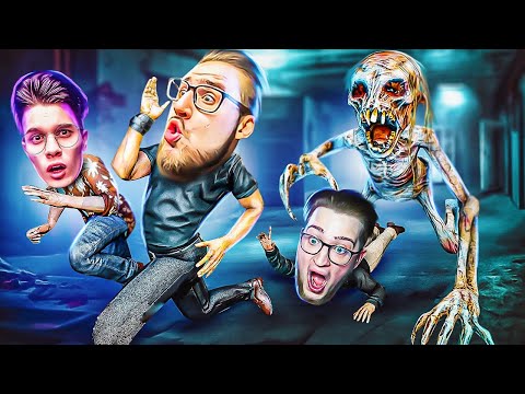 Видео: ПОПАЛИ В СТРАШНУЮ ЗАБРОШЕННУЮ ПСИХ-БОЛЬНИЦУ! СРОЧНО БЕЖИМ ОТСЮДА! СТРАШНЫЙ КООПЕРАТИВНЫЙ ХОРРОР!