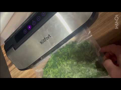 Видео: Завакумировали зелень! Обзор вакууматора Kitfort KT- 1516 #kitfort #китфорт #вакууматор #kt-1516
