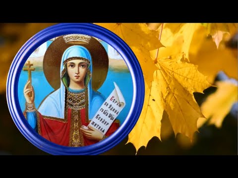 Видео: 9 ноября день Нестора и зарок но Параскеву. Это особенный день - можно просить о самом заветном