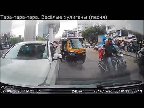 Видео: Тара-тара-тара. Весёлые хулиганы (песня)