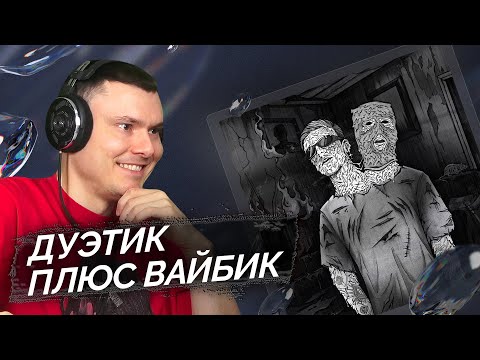 Видео: CMH, mzlff - бэйслайн бизнес | Реакция и разбор