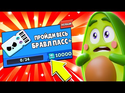 Видео: 😱 это *НЕВОЗМОЖНЫЙ* КВЕСТ в Бравл Старс | КУПИК в Brawl Stars