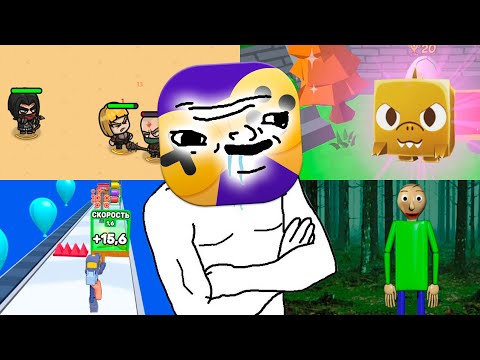 Видео: КРИНЖОВЫЕ ИГРЫ от ЯНДЕКСА