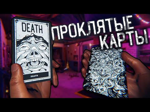 Видео: ПРИЗРАК КОТОРЫЙ ОЧЕНЬ ЛЮБИТ МЕНЯТЬ КОМНАТЫ | ОБНОВЛЕНИЕ ФАЗМОФОБИЯ PHASMOPHOBIA