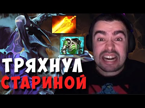 Видео: STRAY ВПЕРВЫЕ ЗА 5 ЛЕТ ВЗЯЛ АБАДОНА ! СТРЕЙ ABADDON ! carry mid dota 2 ! Лучшее со стреем