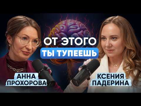 Видео: Богатое и бедное мышление — в чем разница?/ / привычки и ловушки сознания