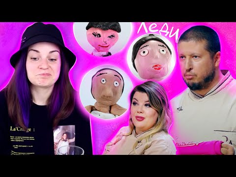 Видео: ШКОЛА ЛЕДИ / Реакция на Кондитер 5 сезон 13 серия