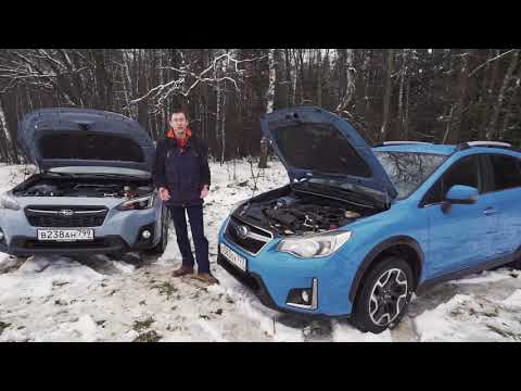 Видео: Subaru XV новая против старой