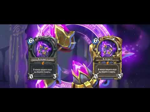 Видео: Алунет [Русская озвучка]