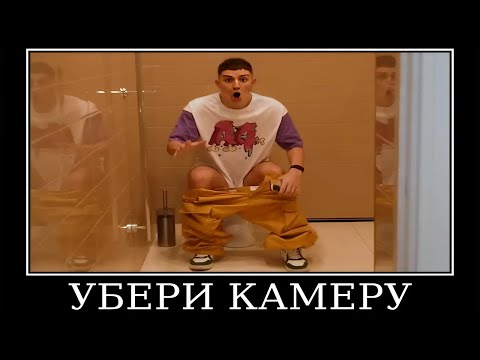 Видео: Муд Глент А4 демотиватор (Пролистал 1000 Шортс)