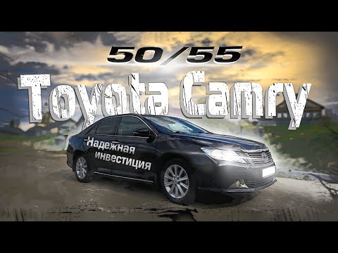 Видео: Toyota Camry 50/55 | Причины народной любви. Тех.обзор.