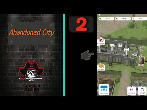 Видео: Abandoned City➤Часть 2. Выбираемся из леса. Финал➤Прохождение