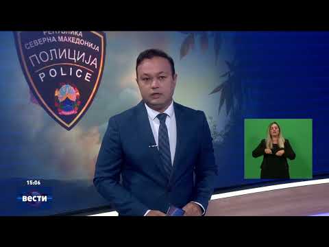 Видео: Вести во 15:00 на Сител Телевизија, 13.09.2025