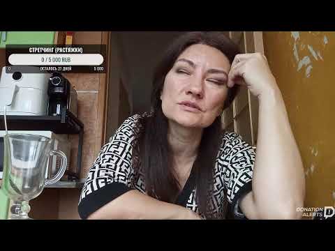 Видео: Делаю макияж и пью чай☕