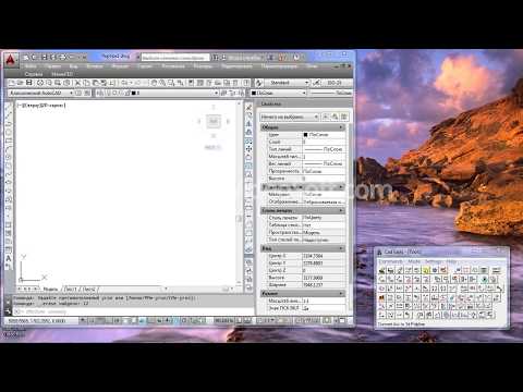 Видео: Импорт координат из AutoCAD в тахеометр Leica TS06
