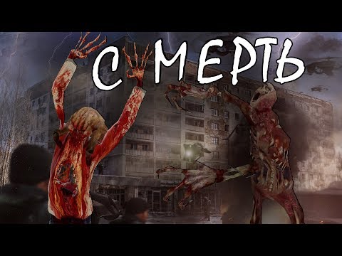 Видео: ЗОМБИ УНИЧТОЖИЛИ ЦЕЛЫЙ ГОРОД [Garry's Mod - Union HL2RP]  City2