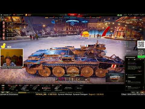 Видео: Арта - Миномет не только фановый но и результативный - Crusader SP на стоке!