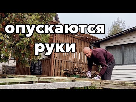 Видео: ПОРАБОТАЛ НА ДАЧЕ, купили куртку, пешком по городу Лиепая, приготовил колеса, ВЛОГ