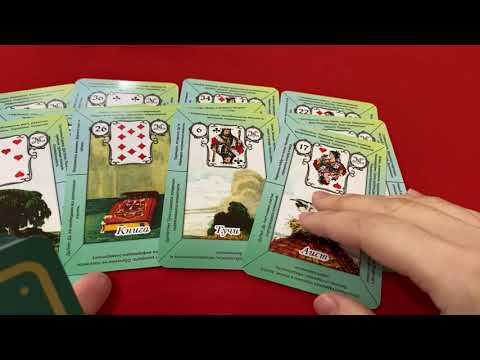 Видео: Что Вы значите для него? Как он видит будущее вашего союза?