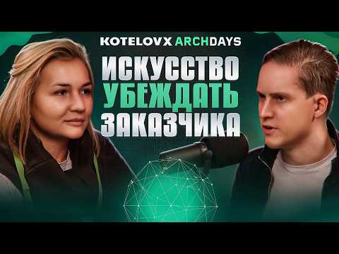 Видео: Как архитектору говорить на языке бизнеса — Евгения Умен, Solution Architect