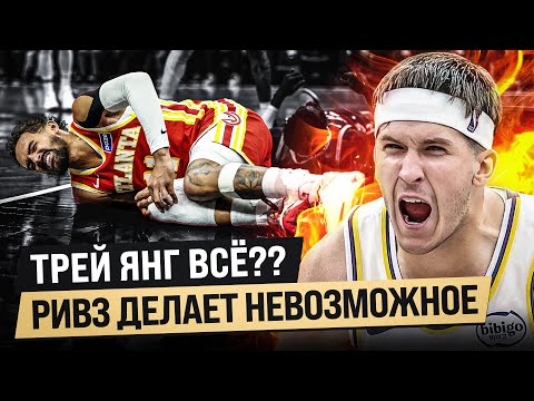 Видео: ОСТИН РИВЗ ГЛАВНАЯ ЗВЕЗДА ЛЕЙКЕРС / ЙОКИЧ ЗАБЕРЕТ МВП / ОБЗОР НБА