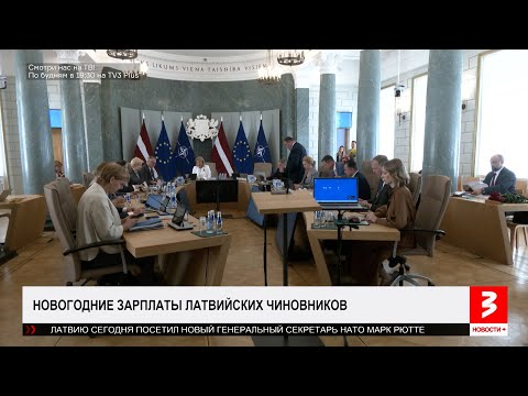 Видео: Этим людям безденежье в 2025 году не грозит. «Новости+», 14 ноября 2024 г.