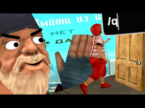 Видео: АДМИН УШЕЛ С СЕРВЕРА ИЗ-ЗА МЕНЯ в GTA SAMP