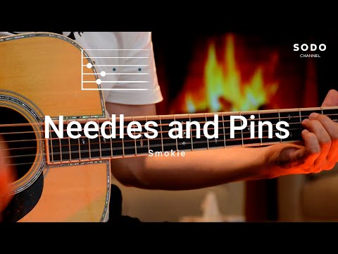 Видео: Smokie - Needles and pins / Караоке - Гитарын хичээл /