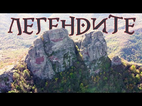 Видео: Легендите за Стовци и съкровището на Симеон Велики. (епизод 211)