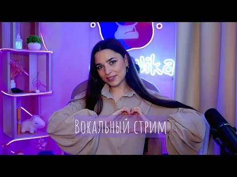 Видео: Музыкальный стрим после долгого перерыва ❤️ ♫ #shorts