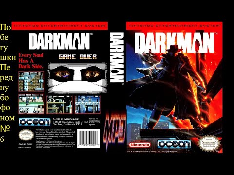 Видео: Нубофон Спойлер 6-ый  сезон Спойлер Event от  Demian_Neville Darkman (U) nes: начало 19:05 по МСК.