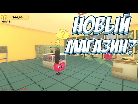 Видео: Зоомагазин и вечно голодные РЫБЫ! → Pet Shop Simulator: Prologue