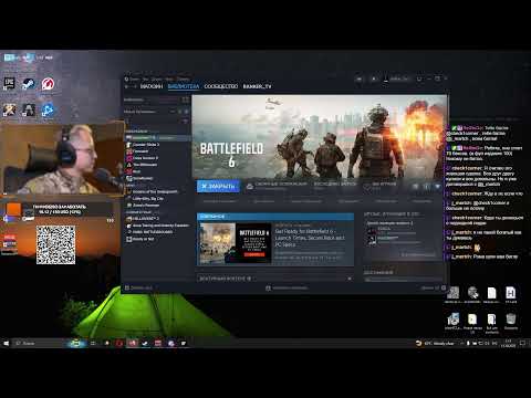 Видео: [Battlefield 6] Релиз. Играем