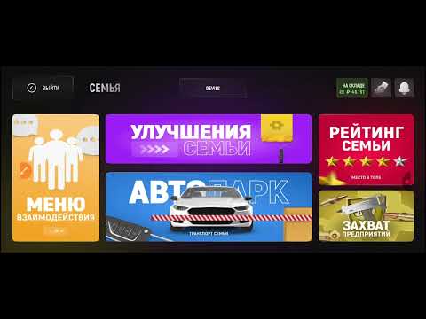 Видео: Сегодня мы играем в Русь мобайл 